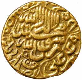 Shah Jahan, Gold, Mohur, Daulatabad Mint, AH 1067/30, legends in quatrefoil type (KM# 258.