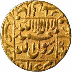 Shah Jahan, Gold, Mohur, Patna Mint, square area type, RY 21 (KM# 260.14). Very Fine, Scar
