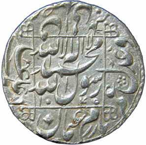 Shah Jahan, Silver, Rupee, Akbarabad Mint, square area type, AH 1045/9 (KM# 235.3). Broad 