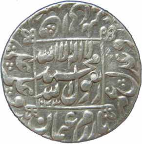 Shah Jahan, Silver, Jahangirnagar Mint, square area type, RY 7, mint name in left margin o