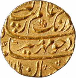 Aurangzeb (AD 1658-1707), Gold, Mohur, Mustaqir ul Khilafat Akbarabad Mint, AH 1116/48. Ve