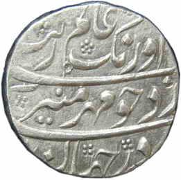 Aurangzeb, Silver, Rupee, Balda Allahabad Mint, RY 3, mint name at top on rev (KM# 300.11)