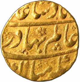Shah Alam I, Gold, Mohur, Shahjahanabad Mint (KM# 356.12). Fine+