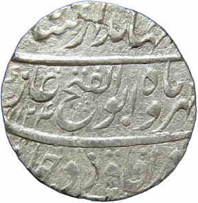 Jahandar Shah (AD 1712), Silver, Rupee, Ahmedabad Mint, Abu al Fath type, AH 1124/Ahad (KM