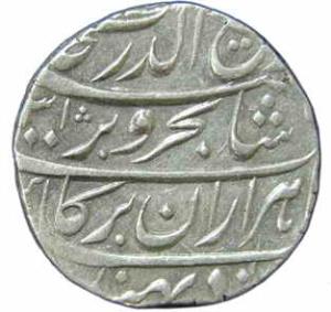 Rafi-ud-Darjat (AD 1719), Silver, Rupee, Dar-us-Sarur Burhanpur Mint, RY Ahad (KM# 405.6).