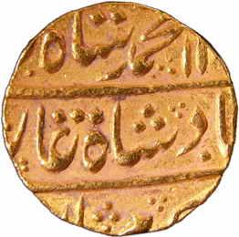 Muhammad Shah, Gold, Mohur, Muhammadabad Banaras Mint (KM# 438.5). About Very Fine.