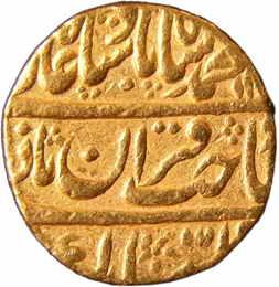 Muhammad Shah, Gold, Mohur, Shahjahanabad Mint, RY 10 (KM# 439.4). About Very Fine.