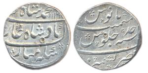 Muhammad Shah, Silver, Rupee, Kashmir Mint, AH 1131/Ahad (KM# 436.36). Test marks, broad f