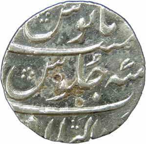 Muhammad Shah, Silver, Rupee, Zain-ul-Bilad Mint, RY 7 (KM# 436.63). Test marks otherwise 