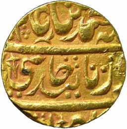 Ahmadnagar Farrukhabad Mint, Gold, Mohur, in the name of Shah Alam II, RY 31 (KM# 34). Ver