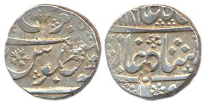 Khujista Bunyad(3/8) Mint, Silver, Rupee, in the name of Shah Alam II, AH 1186 with invert