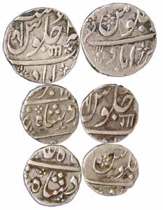 Ahmedabad Mint, Silver (6), mixed lot of Maratha, Baroda and East India Company coins, Rup