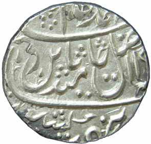 Alinagar Mint, Silver, Rupee, in the name of Shah Alam II, RY 20, mint name at top on rev.