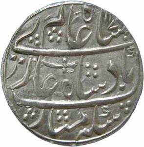 Itawa Mint, Silver, Rupee, in the name of Alamgir II, AH 1176/6, sword as mint mark on obv