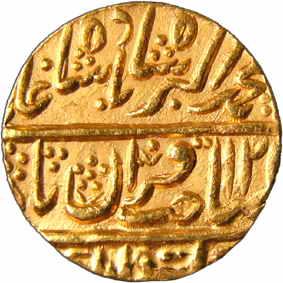 Dig Mint, Gold, Mohur, in the name of Muhammad Akbar II, RY 16 (cf KM# 126a). Cleverly rem