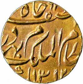 Mir Mahbub Ali Khan II, Gold, Ashrafi, in the name of Asaf Jah, AH 1312/28 (KM# 22). About