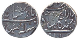 Sikandar Jah, Silver, Rupee, Farkhanda Bunyad Haiderabad Mint, maharaj above mint name on 