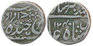 Sikandar Jah, Silver, Rupee, Amravati Mint, AH 1240 (KM# 1). Uncleaned, Very Fine, Scarce.