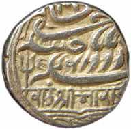 Bharmalji I, Silver, Jahangiri Kori, with the name of Mughal ruler Jahangir, AH 102x. Very