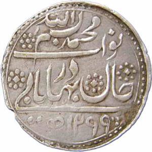 Bismillah Khan (AD 1874-1895), Silver, Rupee, Radhanpur Mint, two field dividers on rev, A
