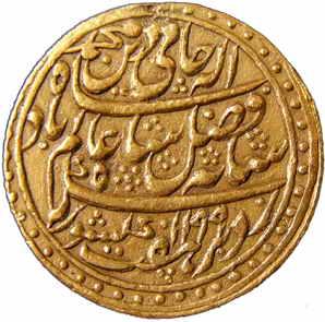Bengal Presidency, Murshidabad Mint, Gold, Mohur, in the name of Shah Alam II, AH 1199/19 