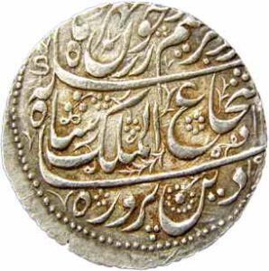 Durranis, Shuja ul Mulk, Silver, Nazarana Rupee, Bahawalpur Mint, RY Ahad, oblique milling
