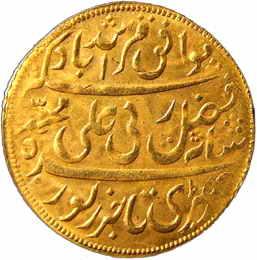 East India Company Token, Gold, 3.1 g, copy of Murshidabad ¼ Mohur, Indya wa Hindostan Min
