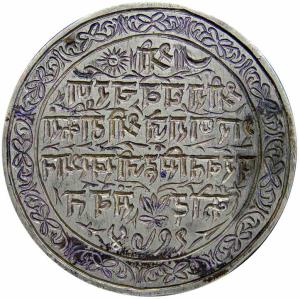 Kod State, Silver, Personal seal of Thakor Parbat Simha of Kod. Inscribed in Nagari, shri 