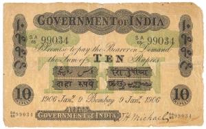 Rupees 10, green under print, Bombay circle, signed W. H. Michael, 9th Jan 1906, (Jhun #2.