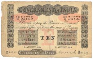 Rupees 10, red under print, Calcutta circle, signed H. F. Howard, 3rd Aug 1915, (Jhun #2.3