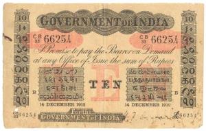 Rupees 10, red under print, Bombay circle, signed H. F. Howard, 14th Dec 1912, (Jhun #2.3B