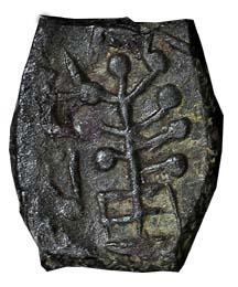 Early Uninscribed coin of Maharashtra, 2nd century BC, Copper, 8.3 g, a tree in railing on