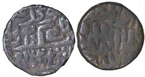 Copper (2), Paisa, Sikandar Shah, No mint, AH 96(2), G&G# D 1156; Ibrahim Shah, No mint, A
