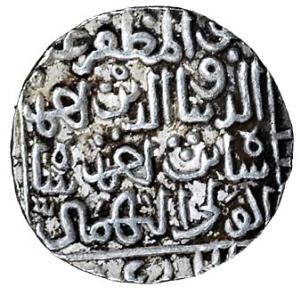 Ahmad Shah II, Silver, Tanka, Muhammadabad Mint, AH 853 (G&G# BH83). Uncleaned, Very Fine,
