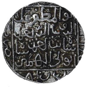 Ahmad Shah II, Silver, Tanka, Muhammadabad Mint, AH 855 (G&G# BH83). Uncleaned, Very Fine,