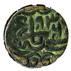 Babur, Copper, Falus, Qila Agrah Mint, AH 936. Uncleaned, Very Fine+, Scarce,