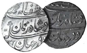 Muhammad Shah, Silver (2), Rupee, Surat Mint, Ba Lutf Allah type, AH 1132/Ahad. Broad flan