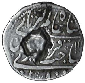 Aurangnagar Mint, Silver, Rupee, in the name of Alamgir II, Sahib i Qiran type, RY 9. Remo
