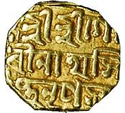 Gaurinath Simha (AD 1780-1796), Gold, ¼ Mohur, SE 1717 (KM 227). Filled from a necklace le