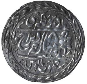 Madho Singh II (AD 1880-1922), Silver, Nazarana Rupee, with the name of Queen Victoria, AD