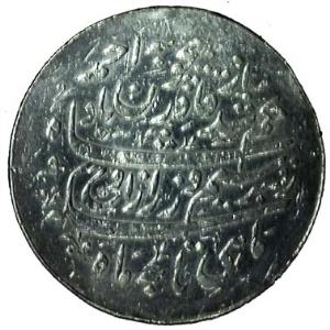 Ranbir Singh (AD 1887-1947), Silver, Nazarana Rupee, VS 1993, issued to commemorate the 50