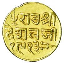 Deshalji II, Gold Kori, with the name of Bahadur Shah II, VS 1913, Bhuj Mint. Very Fine+, 
