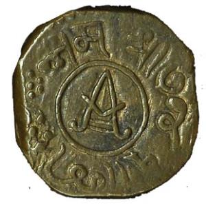 Vibhaji (AD 1852-1894), Copper, 2 Dokdas, VS 1956 (KM# 18). Very Fine+, Rare.