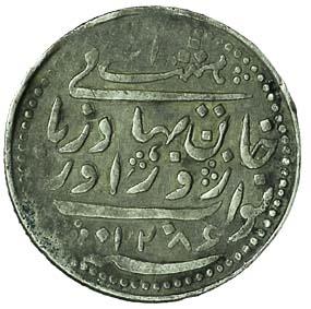 Zorawar Lhan (AD 1825-1874), Silver, ½ Rupee or 8 Annas, with the name of Queen Victoria, 