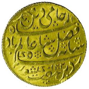 Bengal Presidency, Murshidabad Mint, Gold, Mohur, in the name of Shah Alam II, 1819-1825 i