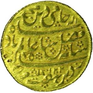 Bengal Presidency, Murshidabad Mint, Gold, Mohur, in the name of Shah Alam II, 1819-1825 i