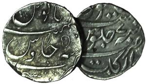 Bombay Presidency, Silver (2), Rupee, Mumbai Mint, in the name of Muhammad Shah, AH 1135/5
