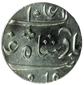 Bombay Presidency, Mumbai Mint, Silver, Rupee, machine struck, in the name of Shah Alam II