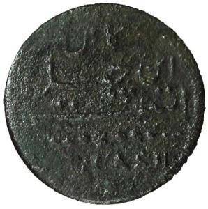 Madras Presidency, Copper, 40 (XL) Cash (2 Dubs), 1807 issue, ND (KM# 331.3). Very Fine fo