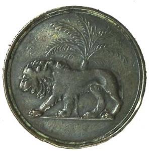 1828 Pattern, Copper, Lion and Palm type on obv; BOMBAY/1828 on rev (Pr. 336). Fine+, Extr